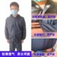 连体岩棉防护服可水洗防臭防尘服男透气防玻璃纤维喷漆薄款 工作服