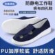 防静电无尘鞋 男女 PU加厚软底帆布四孔夏透气舒适电子厂车间工作鞋
