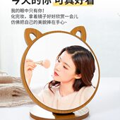 可爱化妆镜桌面立式 木质女家用小型梳妆镜学生宿舍卧室镜子 镜台式
