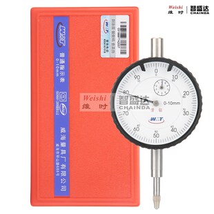 智盛达钟表维修工具百分t表(丝表钟表维修工具(0-10mm)