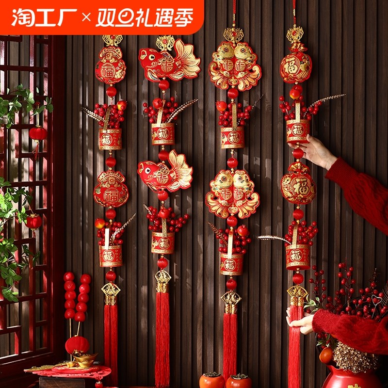 2025新年挂件蛇年春节入户w福字挂饰客厅过年新春大门乔迁之喜装