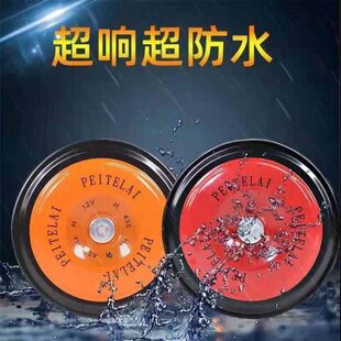 佩特来小盆不带架2v24V货轿车通用高鸣笛防水盆型汽车电喇叭