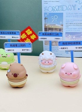 小猪卡皮巴拉治愈系桌面s装饰办公室工位解压发疯小摆件儿童节礼