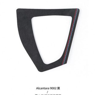 饰贴纸118i 中控排档面板装 宝马1系2系改装 220i车内饰配件 19款