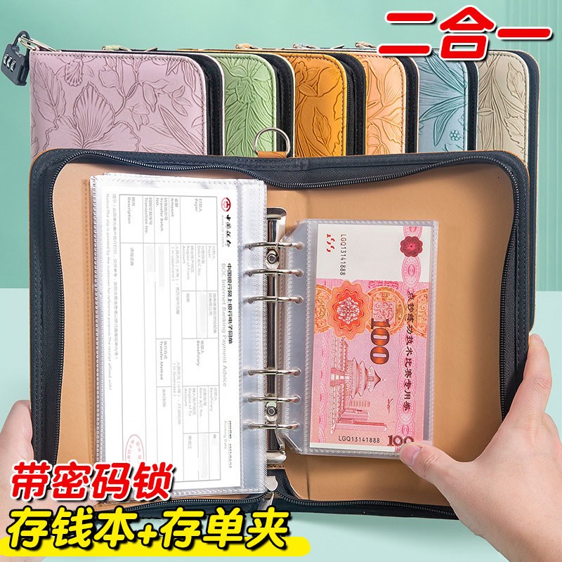 浮雕定期存单专用夹存单收纳本2025新款存钱夹钱册银行C纸质一体