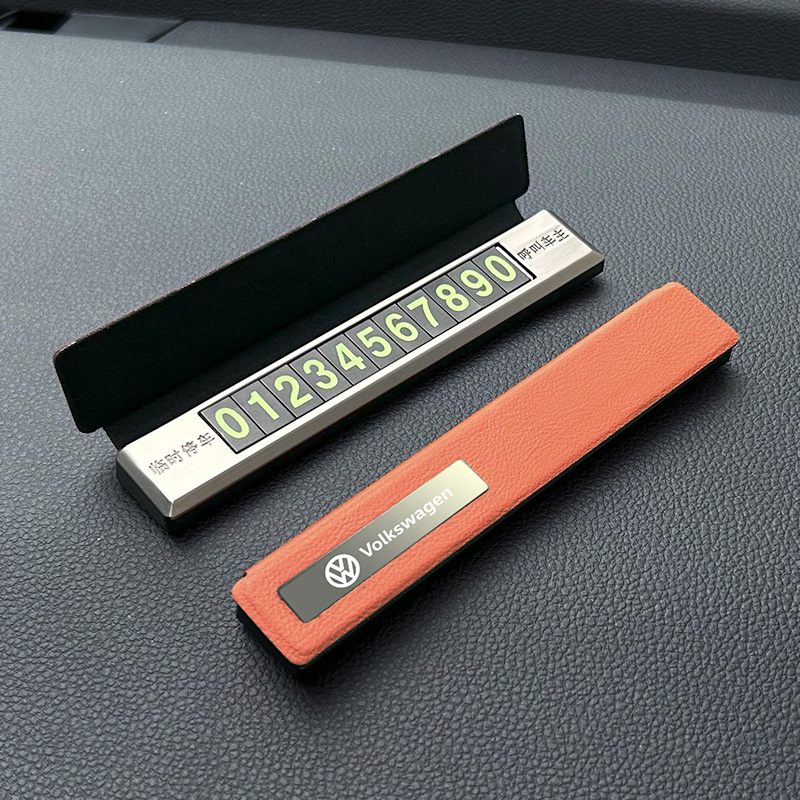 临时停车号码牌夜光车载挪车移车电话牌汽车摆件车内装Z饰用品大