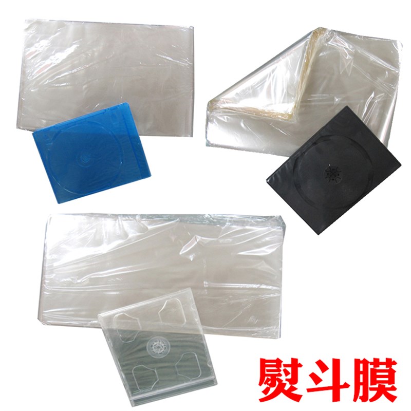 CD/DVD蓝光光盘盒手工烫热缩膜 手动热K封塑封烫膜机包装膜烫斗膜