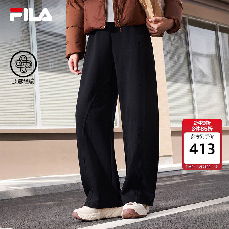 FILA 斐乐官方女士针织长裤2025冬季新款弯刀裤休闲宽松阔腿裤子,运动服/休闲服装,运动长裤,淘宝优惠券,粉丝福利购,淘宝优惠卷
