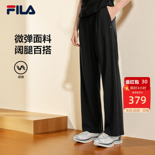 FILA斐乐女士针织长裤