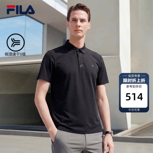 【王阳同款】斐乐菁英POLO