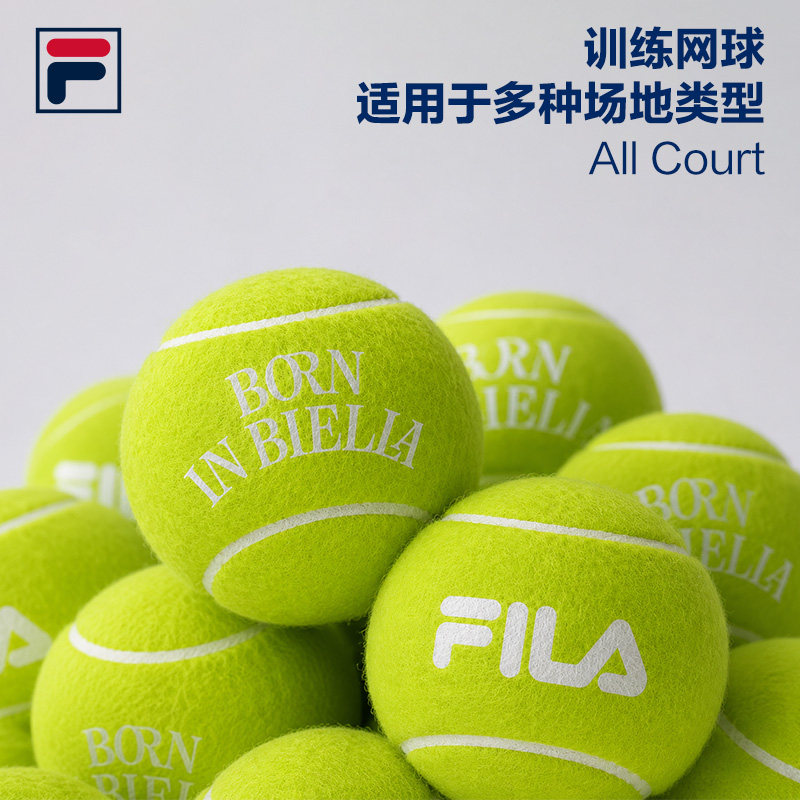 FILA 斐乐官方网球装备2026夏季新款3颗装户外运动训练球