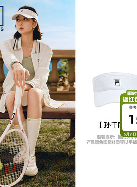 空顶帽|孙千同款FILA斐乐女空顶帽夏季防晒网球运动遮阳白色帽子