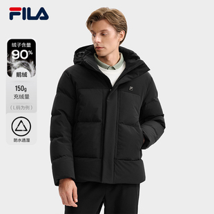 90鹅绒高蓬740 可拆卸帽商务防水外套 FILA斐乐羽绒服男2025冬新款