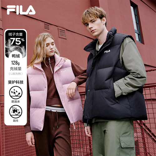 FILA斐乐情侣羽绒马甲