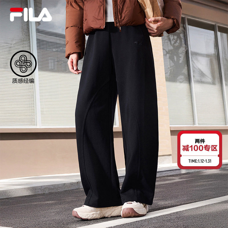 FILA 斐乐官方女士针织长裤2025冬季新款弯刀裤休闲宽松阔腿裤子,运动服/休闲服装,运动长裤,淘宝优惠券,粉丝福利购,淘宝优惠卷