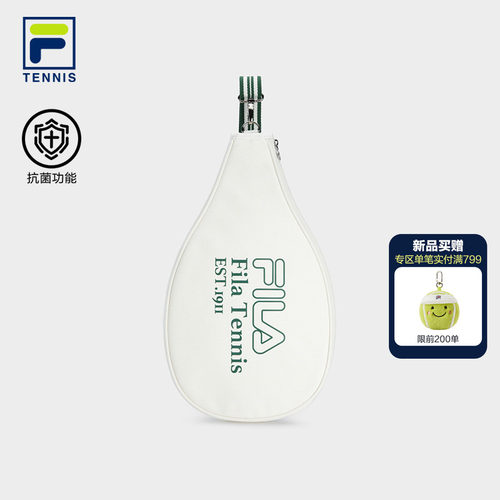 FILA斐乐中性运动挎包