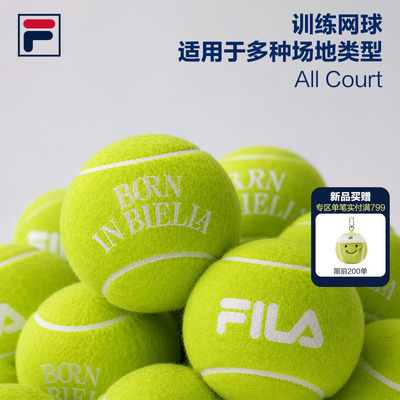 FILA 斐乐官方网球装备2026夏季新款3颗装户外运动训练球