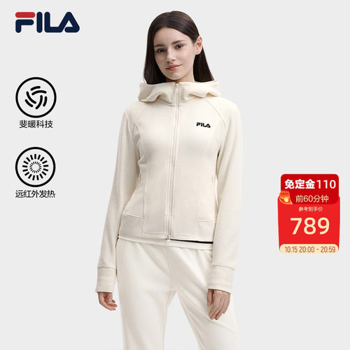 FILA斐乐女士针织连帽外套