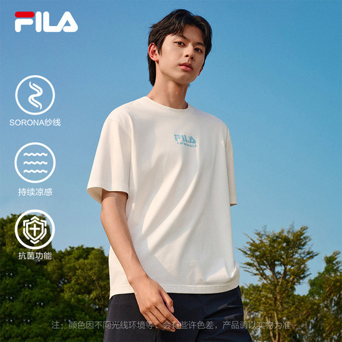 FILA斐乐男子休闲短袖衫