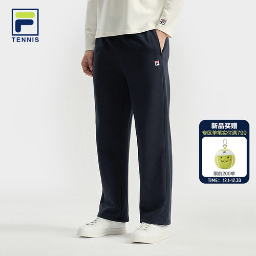 FILA斐乐男士运动长裤
