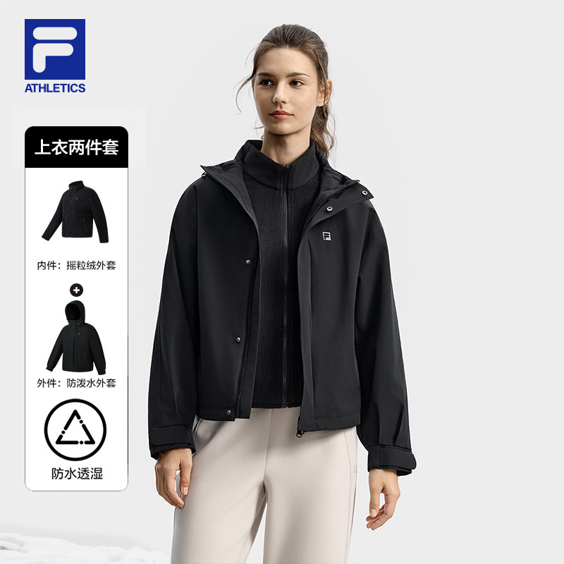 FILA斐乐女子梭织两件套