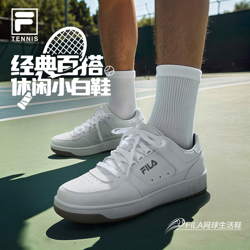 斐乐圆盾鞋丨FILA板鞋网球生活小白鞋男鞋低帮轻便通勤运动休闲鞋