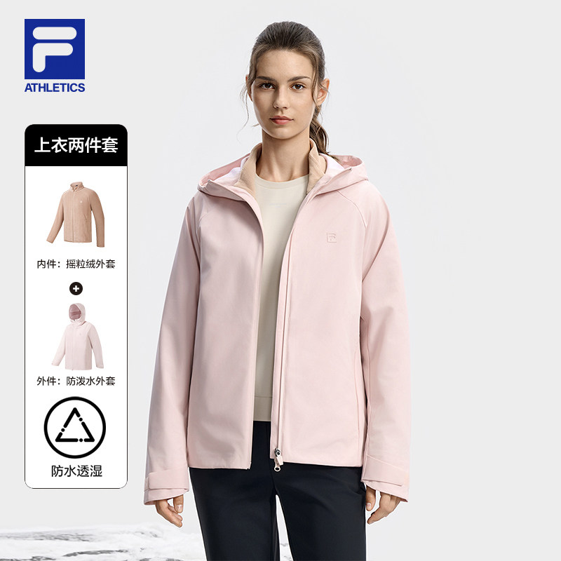 FILA斐乐情侣上衣两件套
