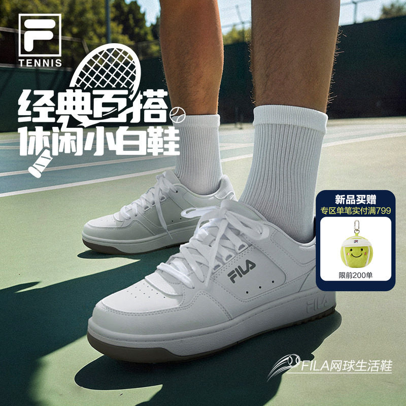 圆盾鞋|FILA 斐乐官方男鞋板鞋网球生活小白鞋网面透气运动休闲鞋