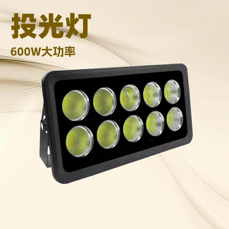 600W投射灯户外广场灯地埋庭院聚光灯100w泛光灯led投光灯高杆灯
