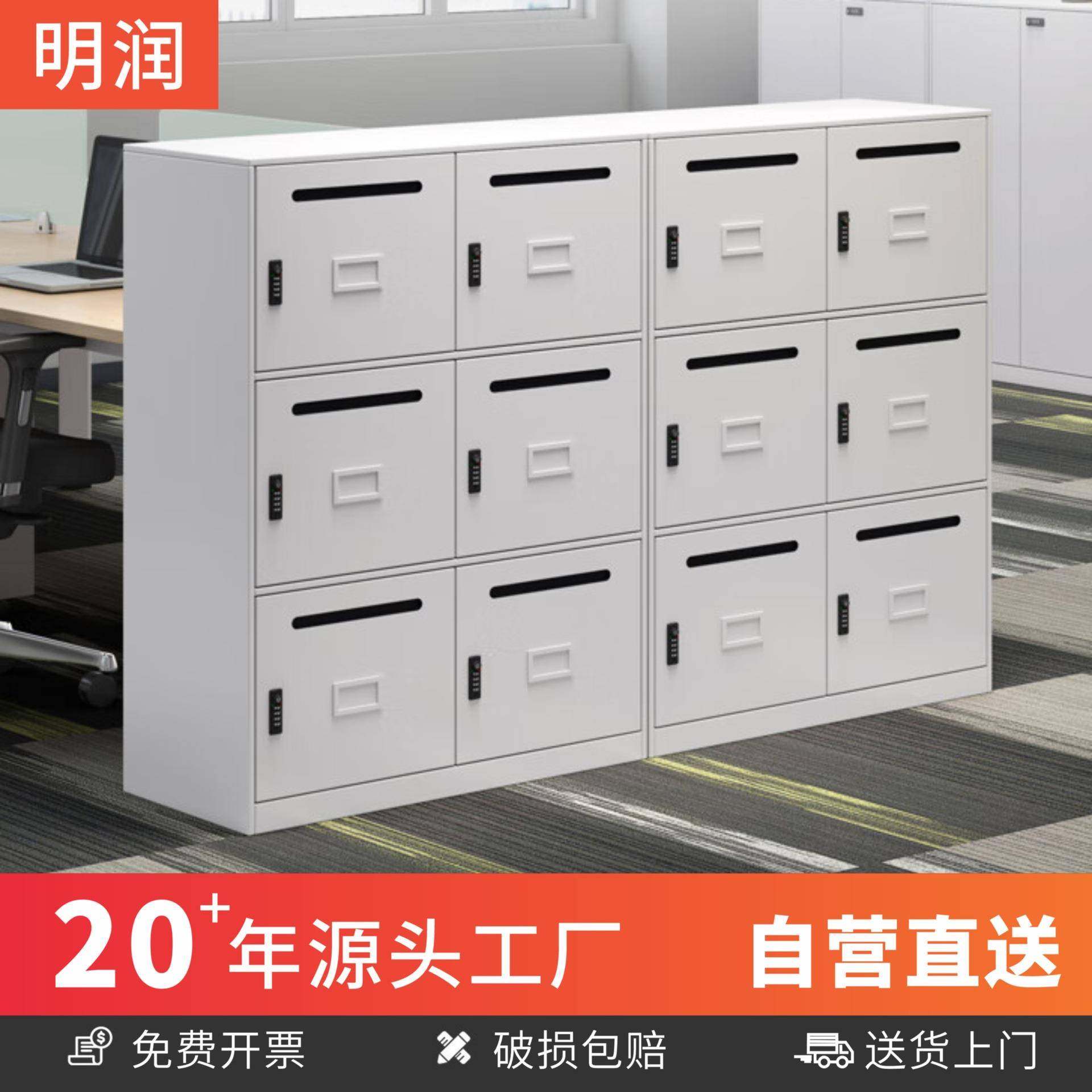 文件柜信报箱铁皮储物矮柜标签式档案保密资料收纳柜子密码锁办公