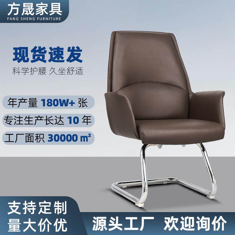 电脑椅舒适久坐简约会议椅子商务西皮办公大班椅办公室椅子老板椅