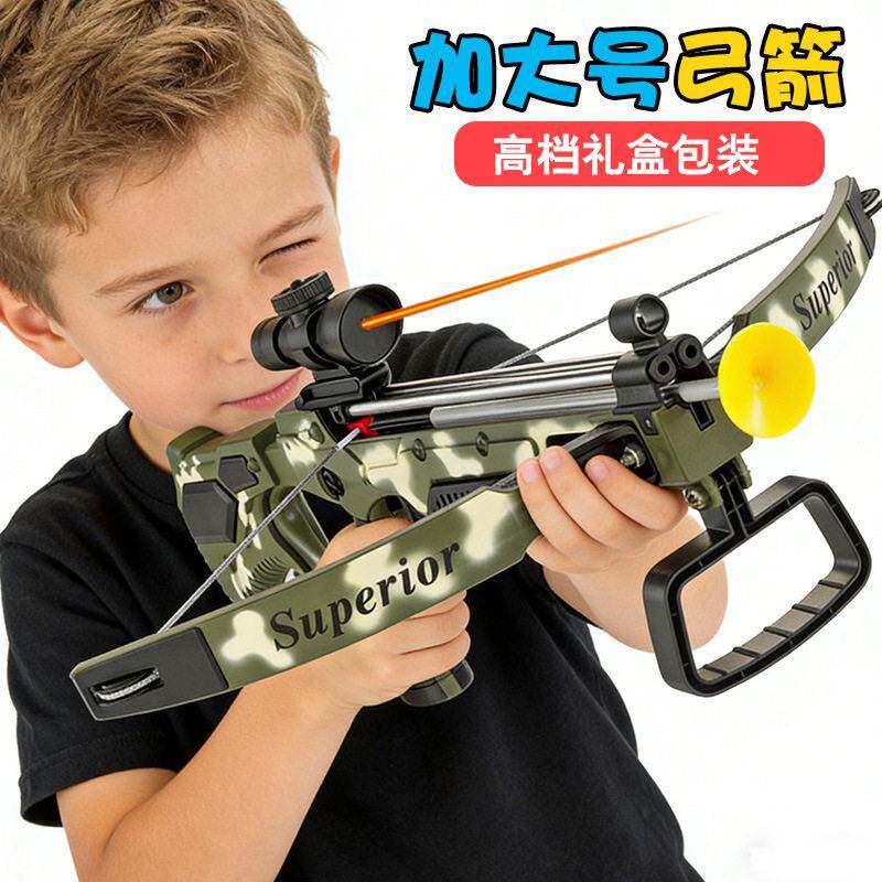 庙会儿童玩具射击吸盘大箭弩枪弓箭射击游戏亲子室内户外运动孩