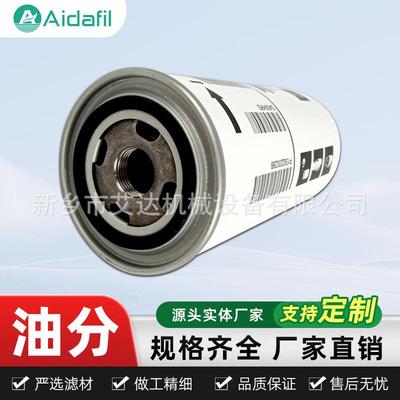 空气压缩机滤清器机油滤清器滤芯燃油冷却液滤清器1092900146