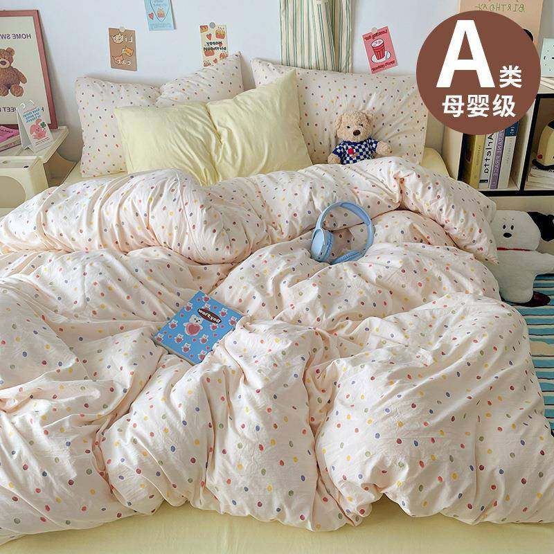 A类母婴级床上四件套水洗棉被套磨毛床单学生宿舍三4件套床笠