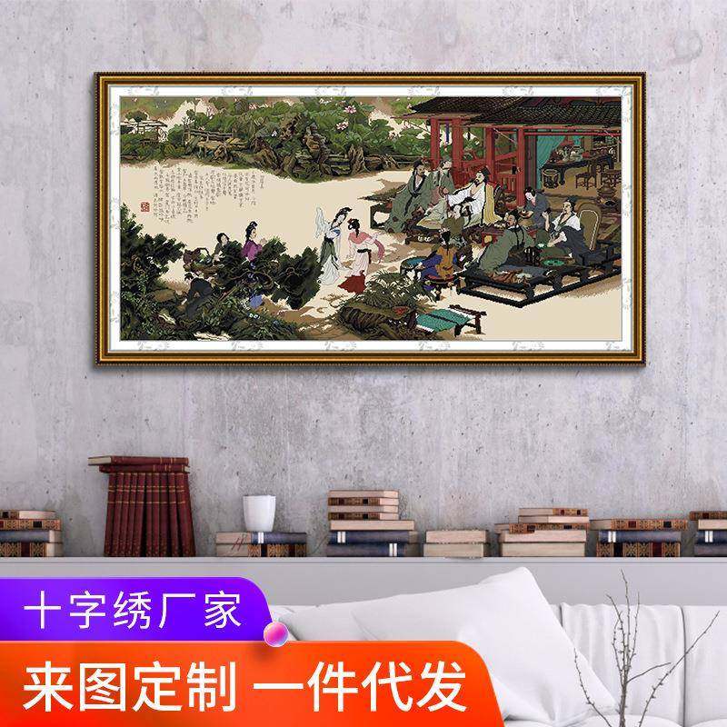 厂家2025年新款十字绣线绣中秋夜宴刺绣客厅卧室装饰玄关挂画