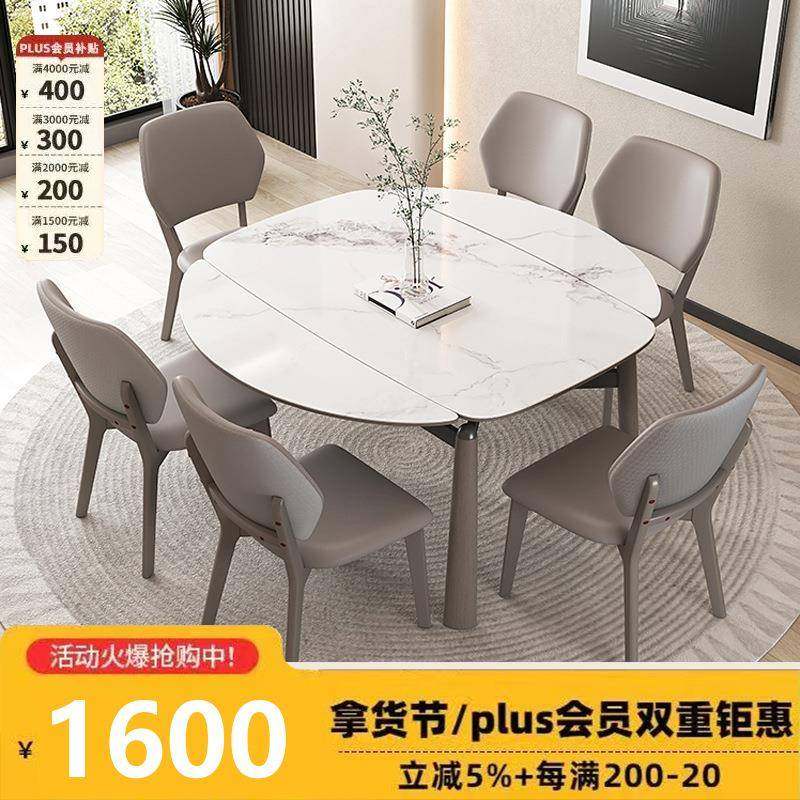 意式极简微晶石餐桌椅组合现代极简家用客厅大小户型可伸缩餐桌椅