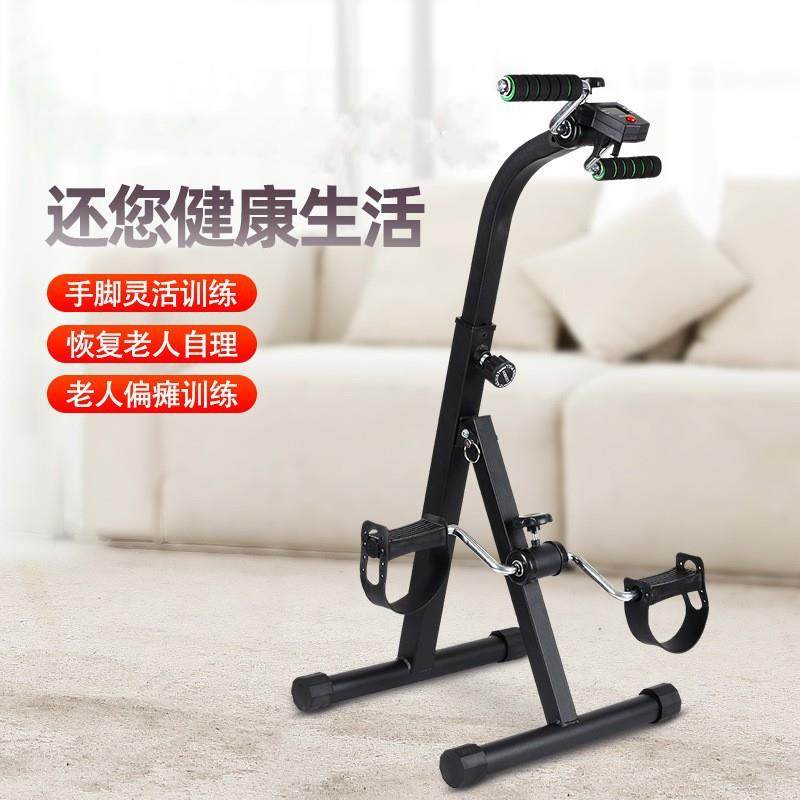 家用可折叠家用上下肢手部腿部训练器老人偏瘫运动踏步机