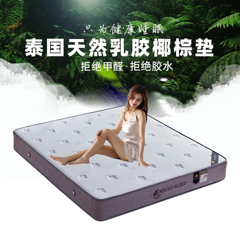 席梦思床垫酒店 弹簧椰棕床垫乳胶床垫 1.2M床垫1.5M双人床垫
