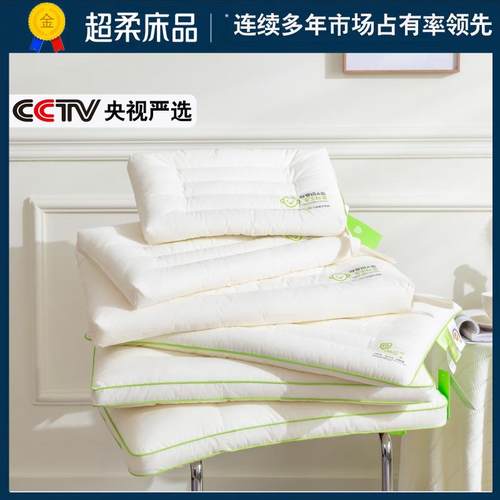A类枕头低枕薄枕矮枕单人护颈椎助睡眠儿童全棉枕芯家用一对装
