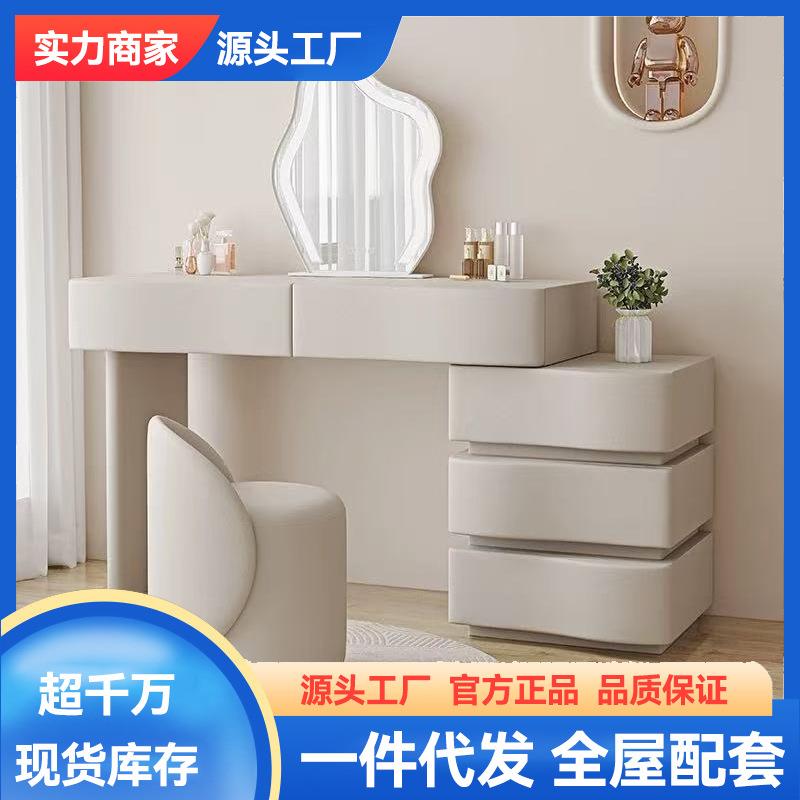 卧室轻奢高级化妆凳主卧梳妆凳椅子简约靠背梳妆台凳子家用化妆椅