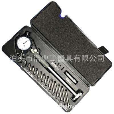护桥式内径百分表18-35 内径量表35-50指示表测缸规 量缸表50-160