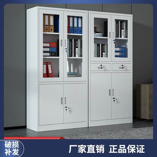 钢制办公室铁皮文件柜财务资料档案柜带锁凭证柜抽屉矮柜储物柜子