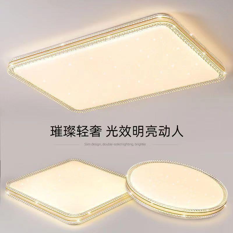 新款客厅主灯简约现代圆形房间灯具轻奢卧室灯led吸顶灯全屋套餐