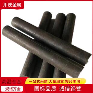 高温合金GH3128圆棒 gh3128合金钢 固溶强化GH3128镍基合金锻件
