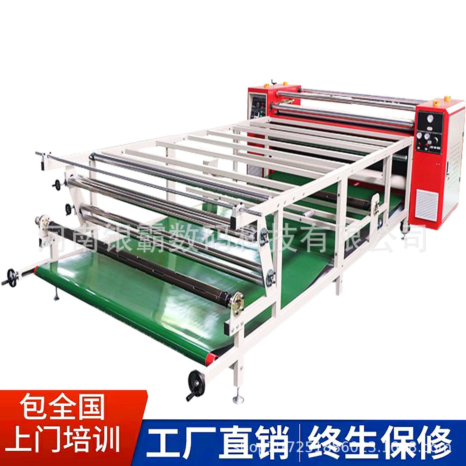 1.9米油温滚筒热转印机服装滚筒热转印机 涤纶布地毯滚筒热转印机,电子元器件市场,其它元器件,淘宝优惠券,粉丝福利购,淘宝优惠卷