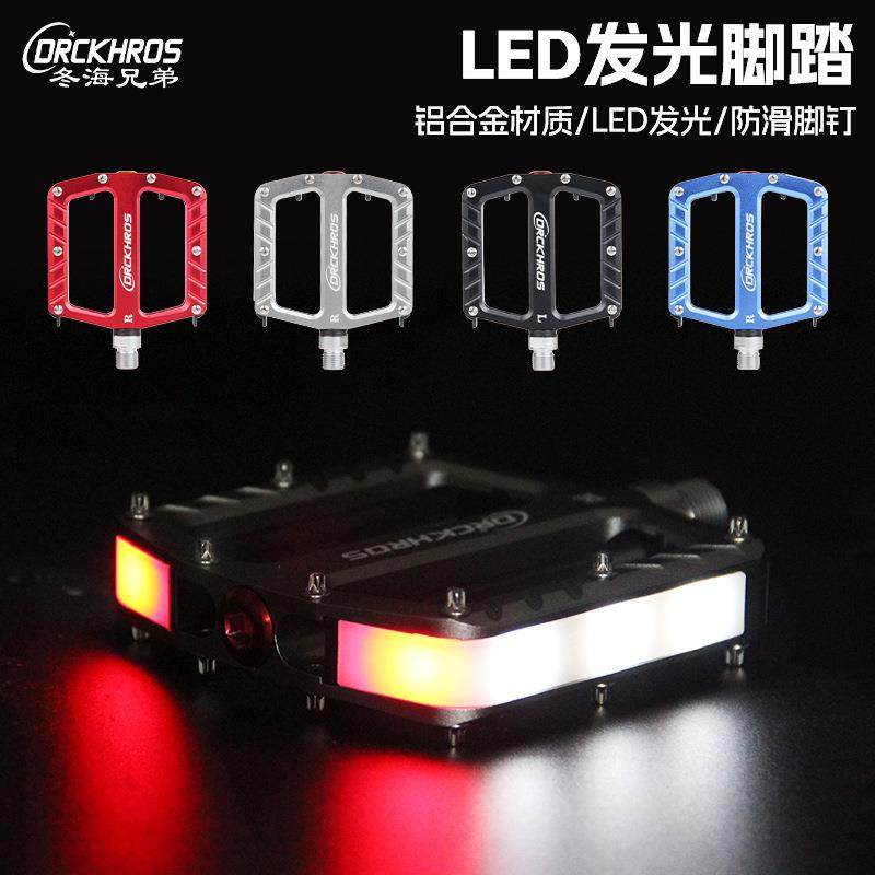LED发光山地车脚踏自行车脚踏板3培林防滑铝合金骑行脚蹬单车配件