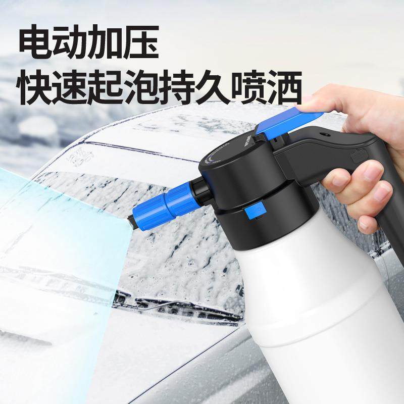 汽车电动洗车泡沫喷壶无线充电自动增压洒水壶园艺浇花洗车水壶