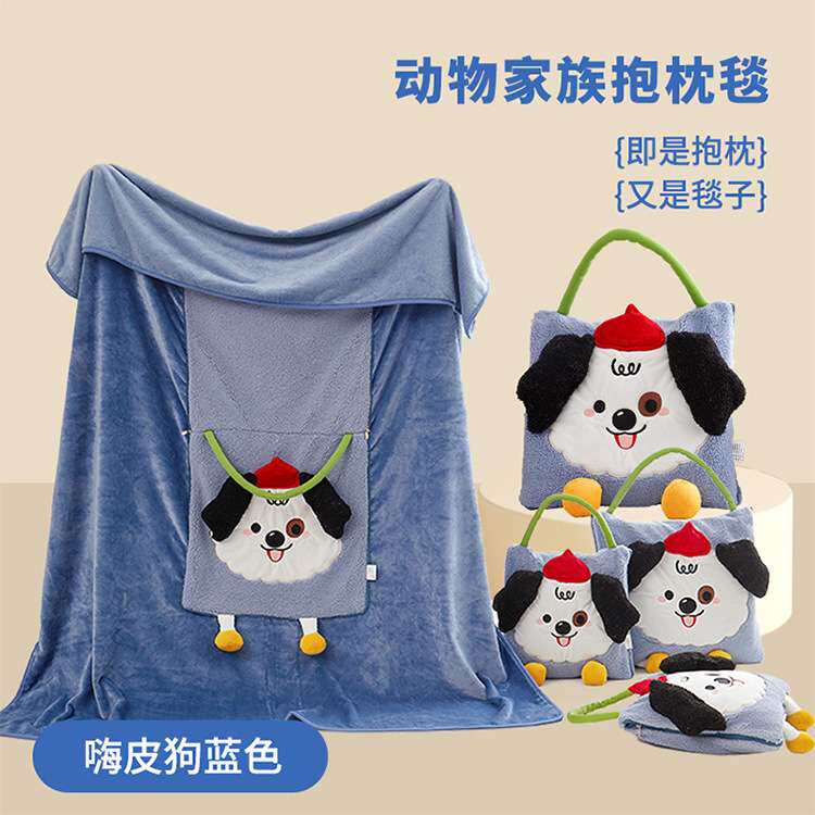抱枕毯子二合一被子两用车用女生睡觉专用办公室午睡毛毯枕头靠枕