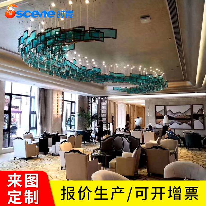 波浪水波纹S型玻璃片吊灯别墅展厅酒店大堂软装样板间造型灯具