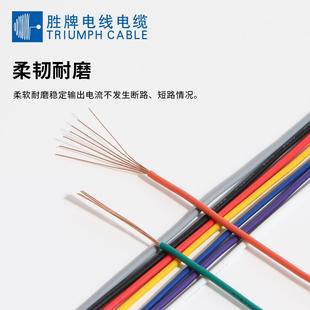 耐低温 汽车电子线 40度耐高温105度300V 0.5平方 胜牌厂家QVR